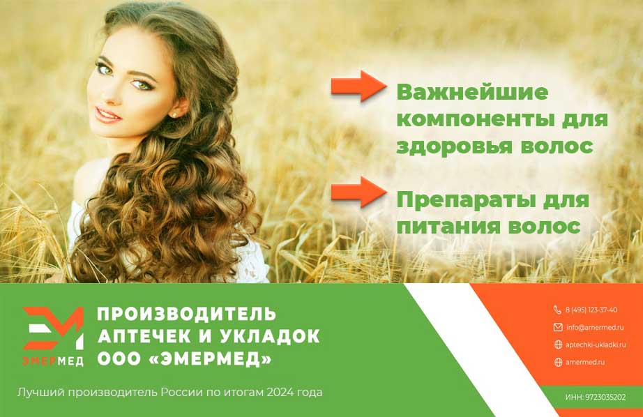 Гладкие и шелковистые