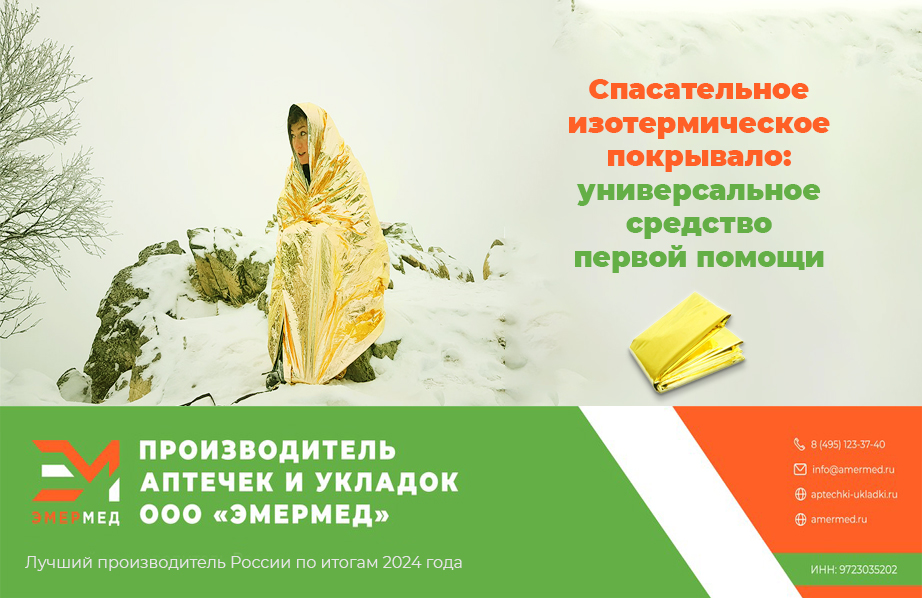 Покров от невзгод