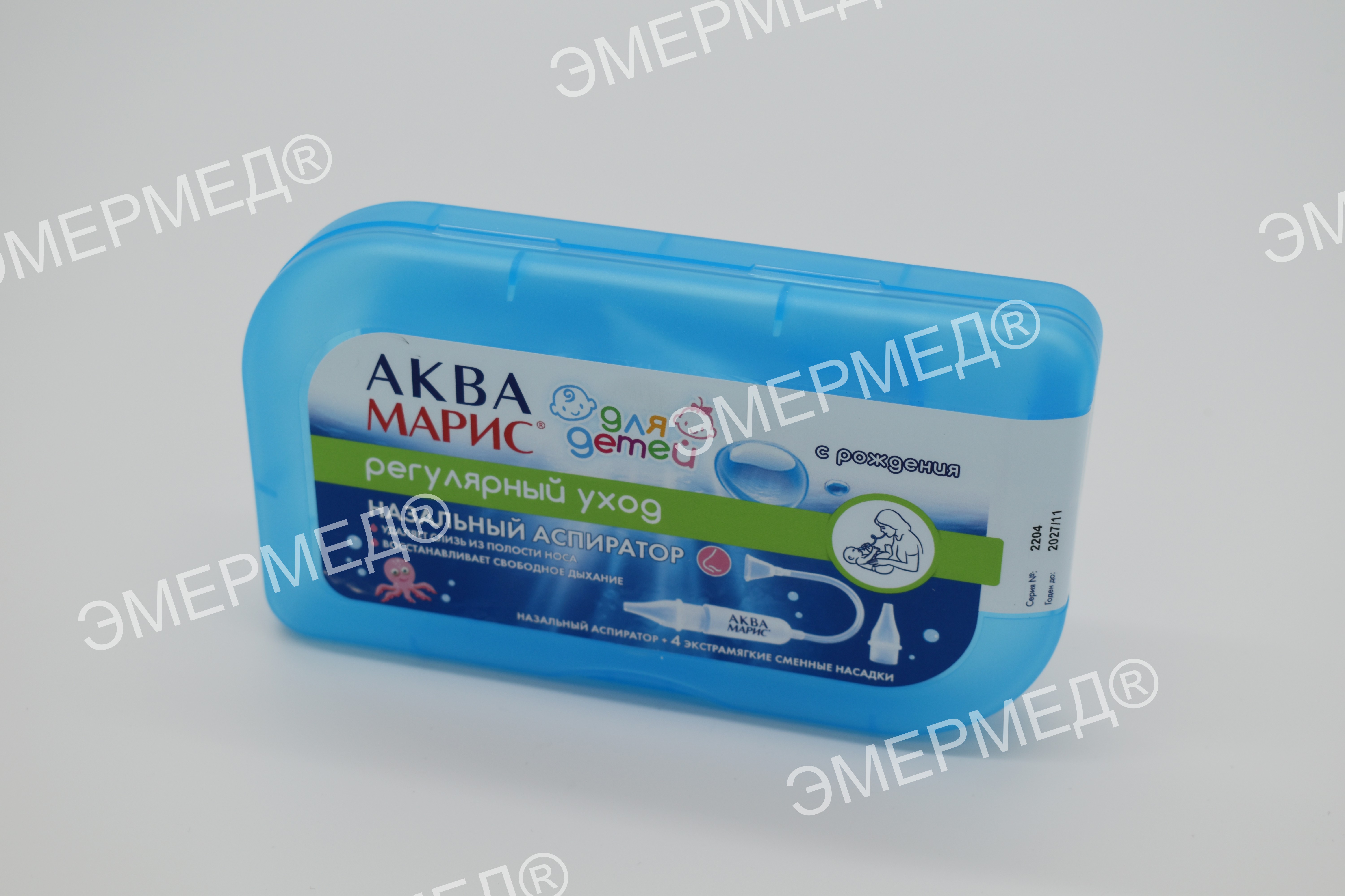 картинка АКВА МАРИС АСПИРАТОР НАЗАЛЬНЫЙ Д/ДЕТЕЙ С 4-МЯ СМЕННЫМИ НАСАДКАМИ от Интернет-аптека